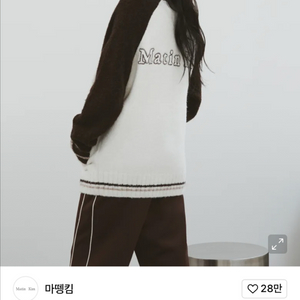 품절상품,닝닝착용))마뗑킴 하이넥 니트집업 이미지