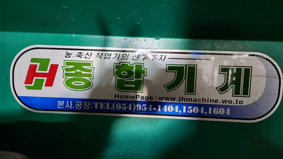 다목적 퇴비/비료 살포기--4