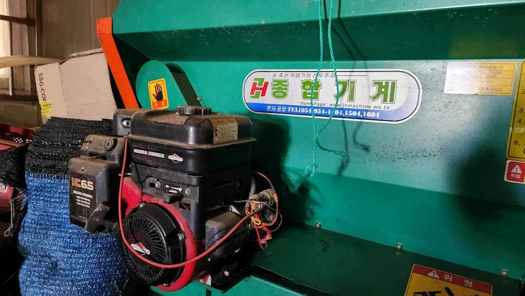 다목적 퇴비/비료 살포기 이미지