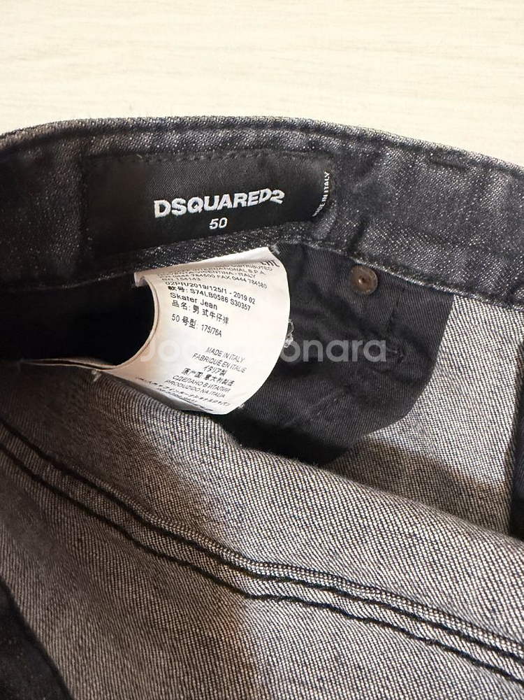 정품 디스퀘어드 50(34)--4