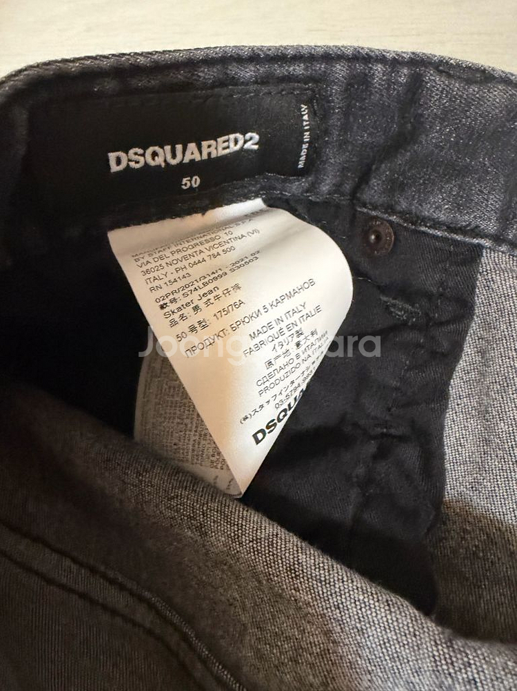 정품 디스퀘어드 50(34)--4