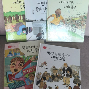 신지인지기 5권 새책