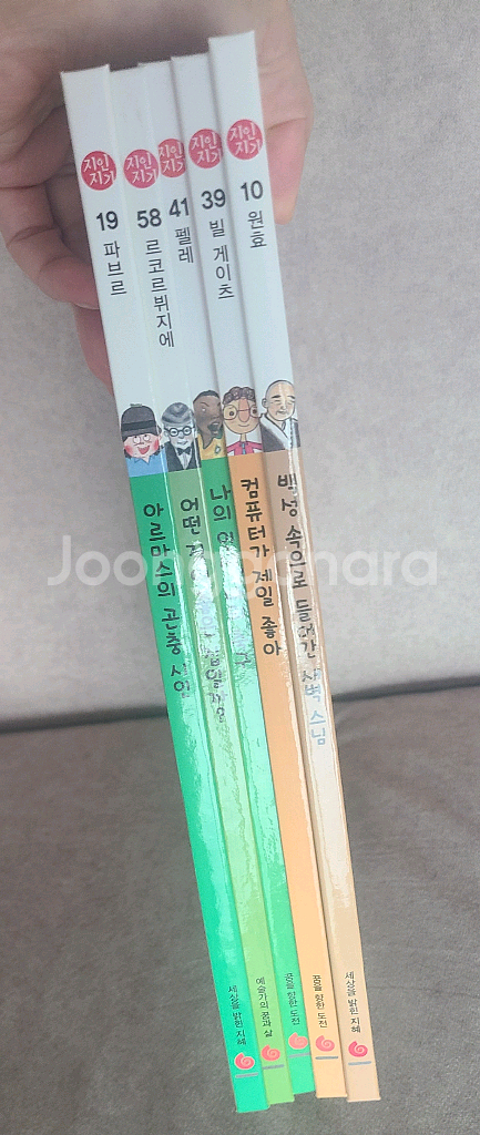 신지인지기 5권 새책--1