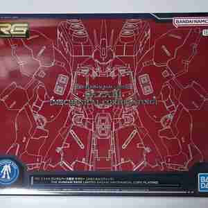 건베한정 RG 사자비 메카니컬 코어 플레이팅 미개봉 판매