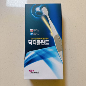 [미개봉]네오바이오텍 닥터플란트 음파전동칫솔