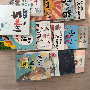 문학동네 초승달 문고 14권