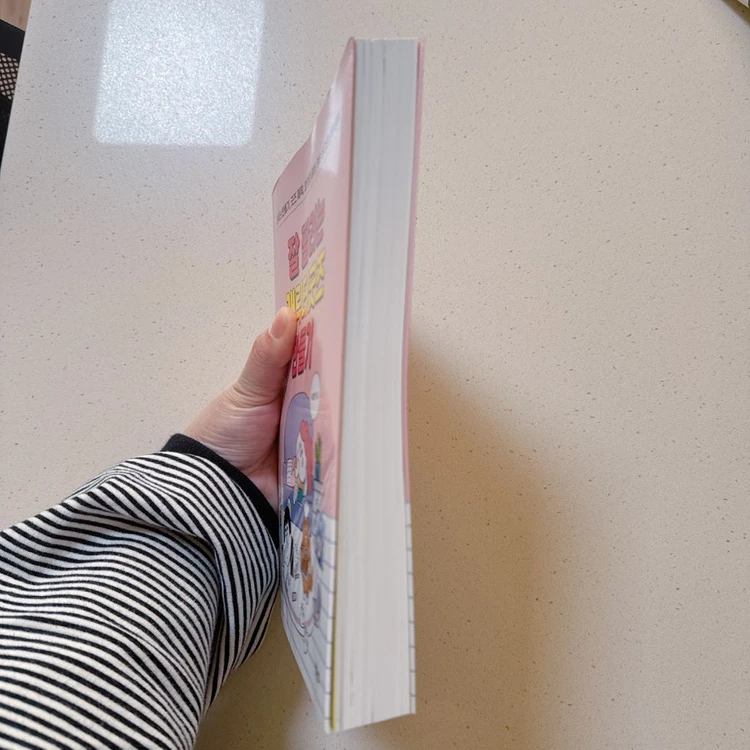 잘 팔리는 캐릭터 굿즈 만들기 책 이미지