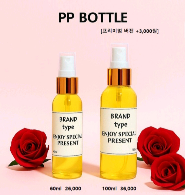 50ml [에르메스ㅡ운 자르뎅 수르 뜨와 type] 향수 퍼퓸 이미지