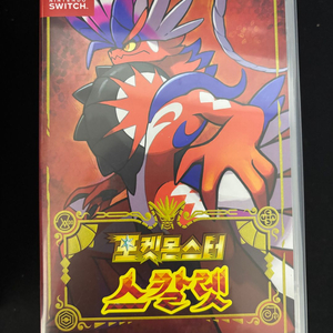 닌텐도 스위치 칩 팝니다