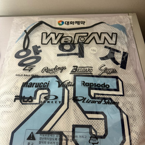 두산 24 어센틱 망곰유니폼 105 양의지마킹(새상품)