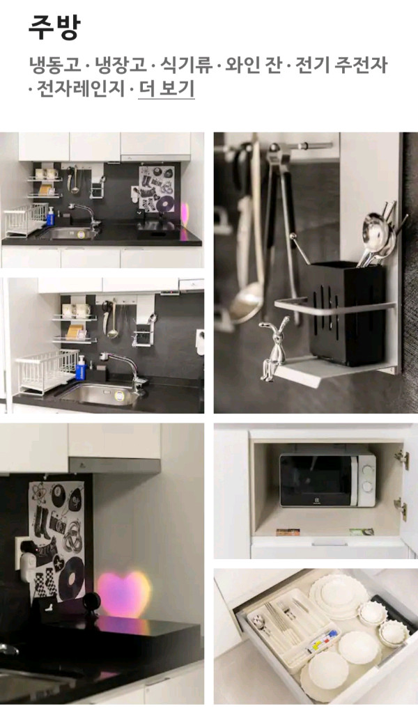 광안리 광안대교뷰 풀옵션 숙소 숙박권 양도 이미지