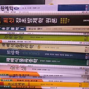방송대(방통대) 교양 및 농학과 전공 책 팝니다