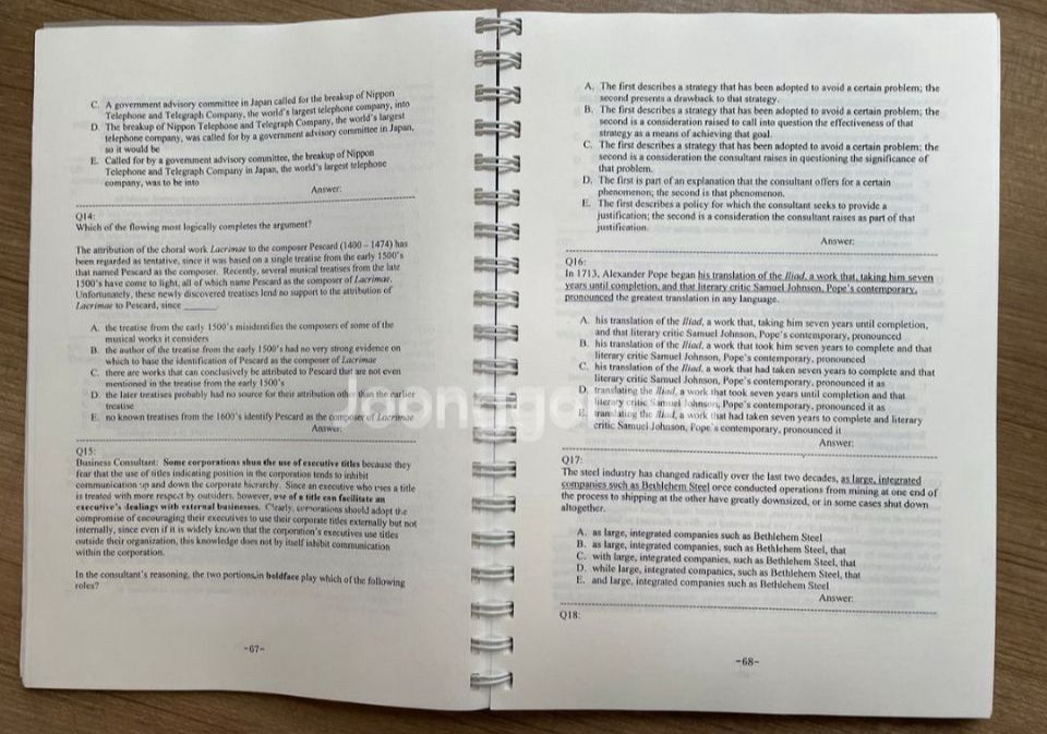 GMAT GWD중국가출 31회--1