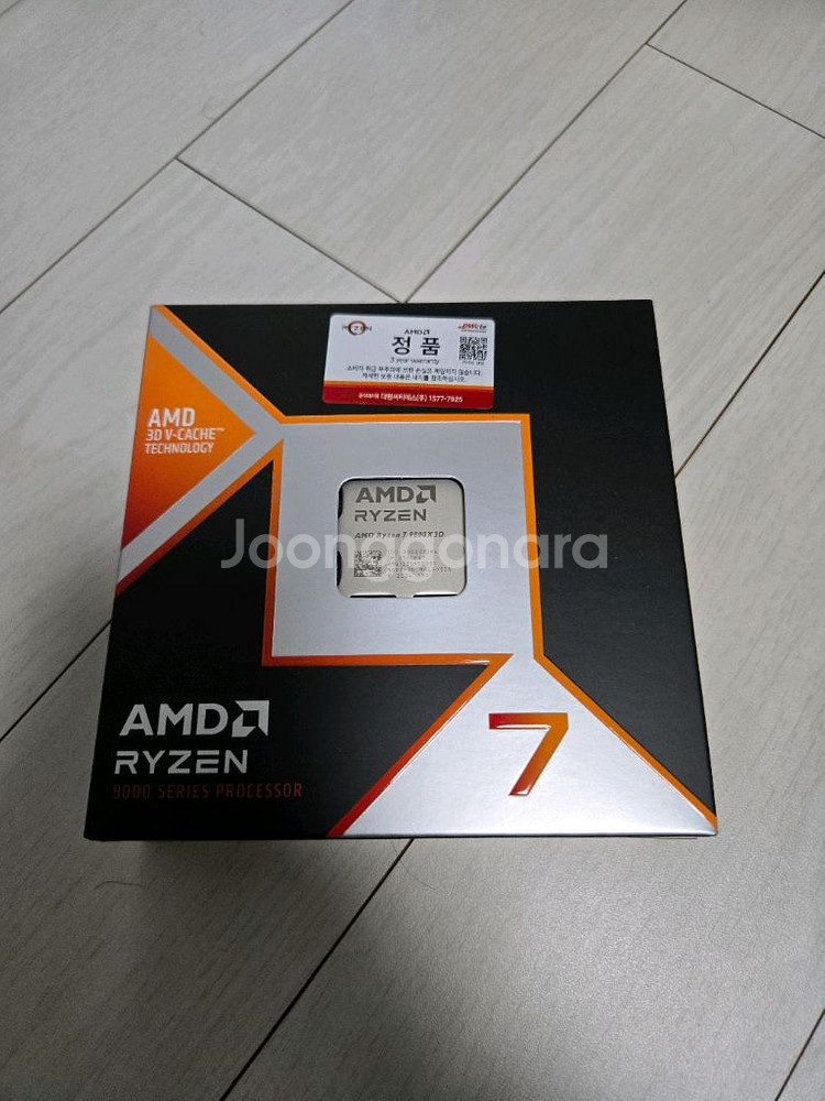라이젠 9800x3d 정품팩 미개봉 판매--0