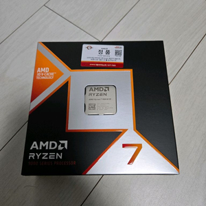 라이젠 9800x3d 정품팩 미개봉 판매