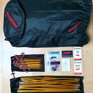 힐레베르그 날로3gt 다크그린