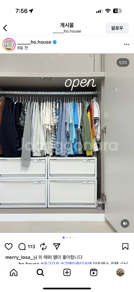 시스템 서랍장 M 사이즈--1