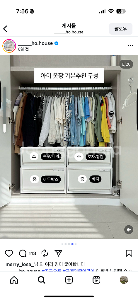 시스템 서랍장 M 사이즈--2