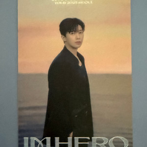 임영웅 11월 28일 콘서트 티켓 2층 34구역 1좌석