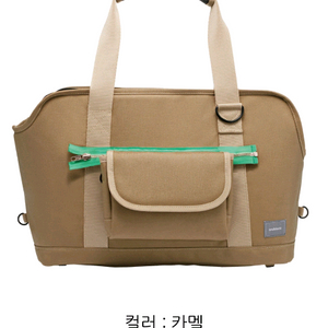 강아지 이동가방 캐리어