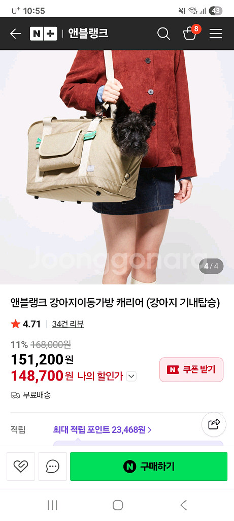 강아지 이동가방 캐리어--1