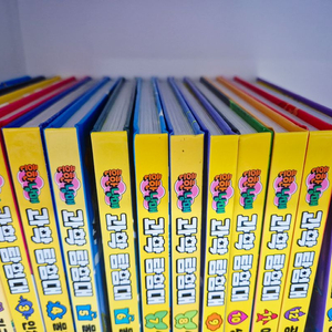 흔한남매 과학탐험대 14권 (무료택배)