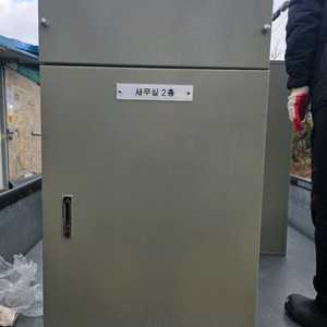 전기 분전반 분전함 배전판 배전반 배전함