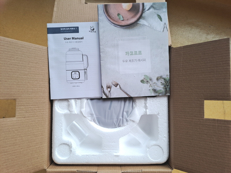 [새제품] 카코프프 두유 제조기 CD01-Ultra, 분리 세척, 저소음 이미지