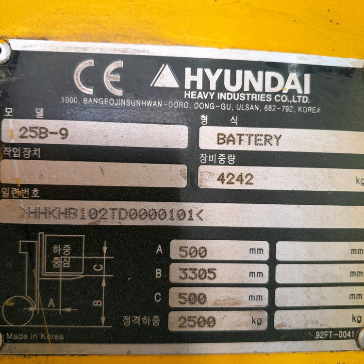 현대전동지게차 2.5톤 25B-9 2단3.3미터 올케빈 사이드쉬프트--9