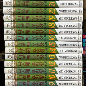 나츠메 우인장 1~28 (총28권)