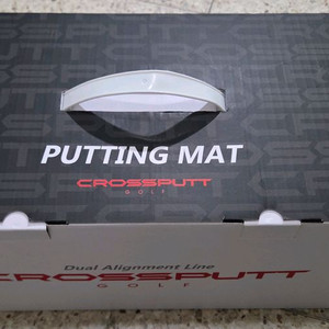 크로스펏 골프 퍼팅매트