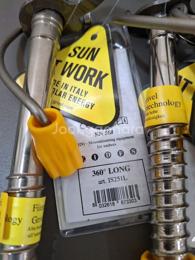 아이스스크린 360도 롱/미디엄 세트--1