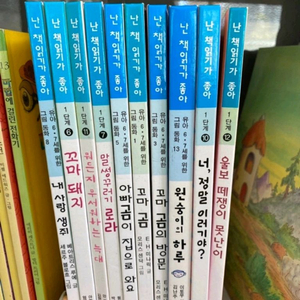 난 책읽기가좋아 10권(유치~1단계)