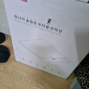 슬림핏 포터블 인덕션