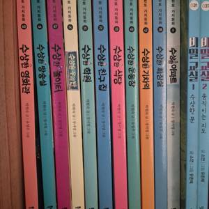 박현숙작가 수상한 시리즈 11권