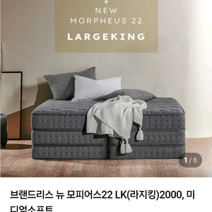 브랜드리스 프리미엄 침대 라지킹 풀셋