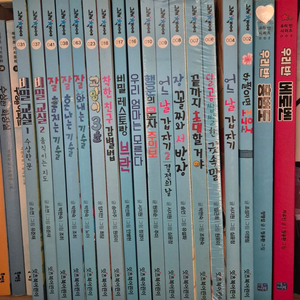잇츠북어린이 그래책이야 16권