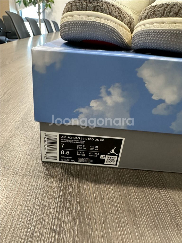 (250)조던3서울--2