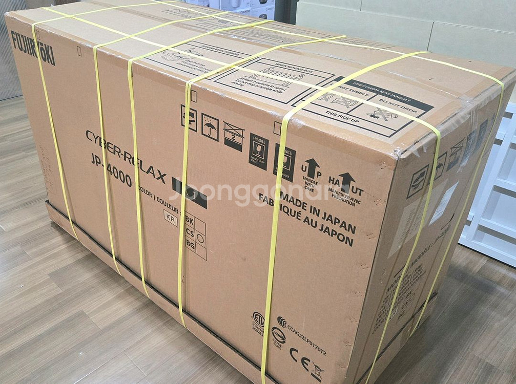 후지의료기 JP4000 5DAI 크림베이지 새제품!--0