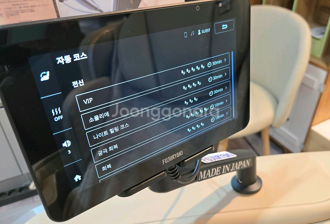 후지의료기 JP4000 5DAI 크림베이지 새제품!--2