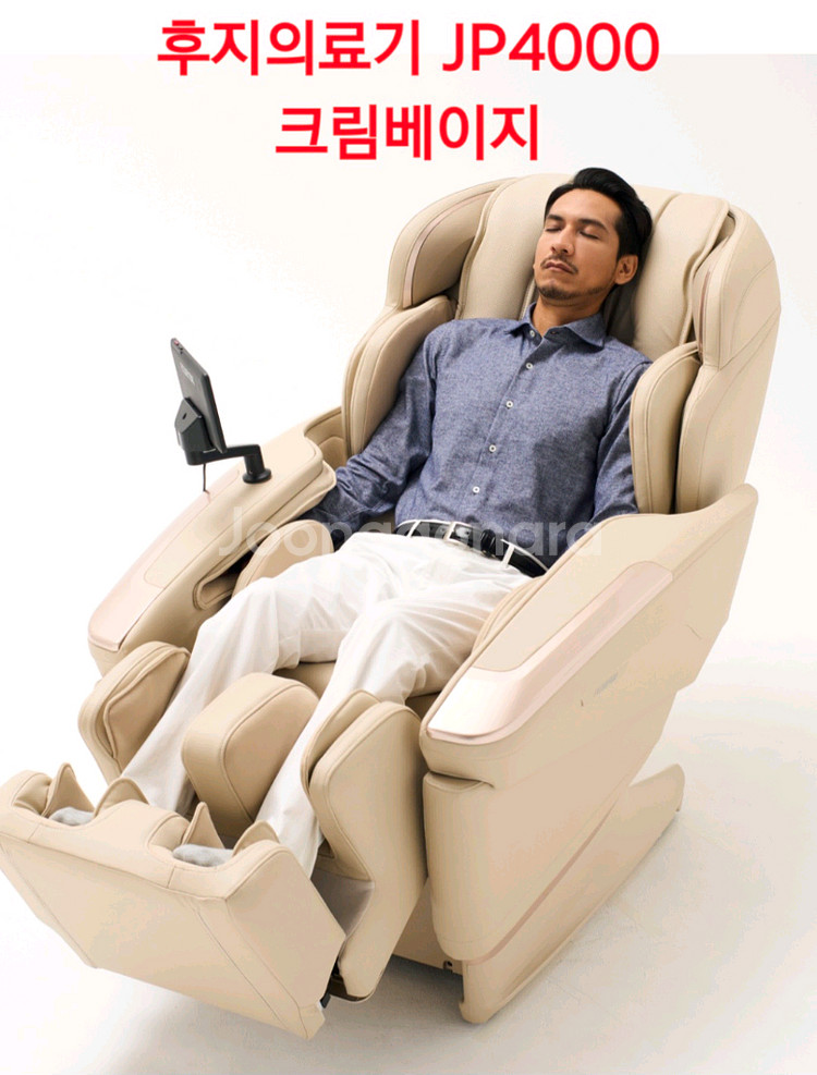 후지의료기 JP4000 5DAI 크림베이지 새제품!--4