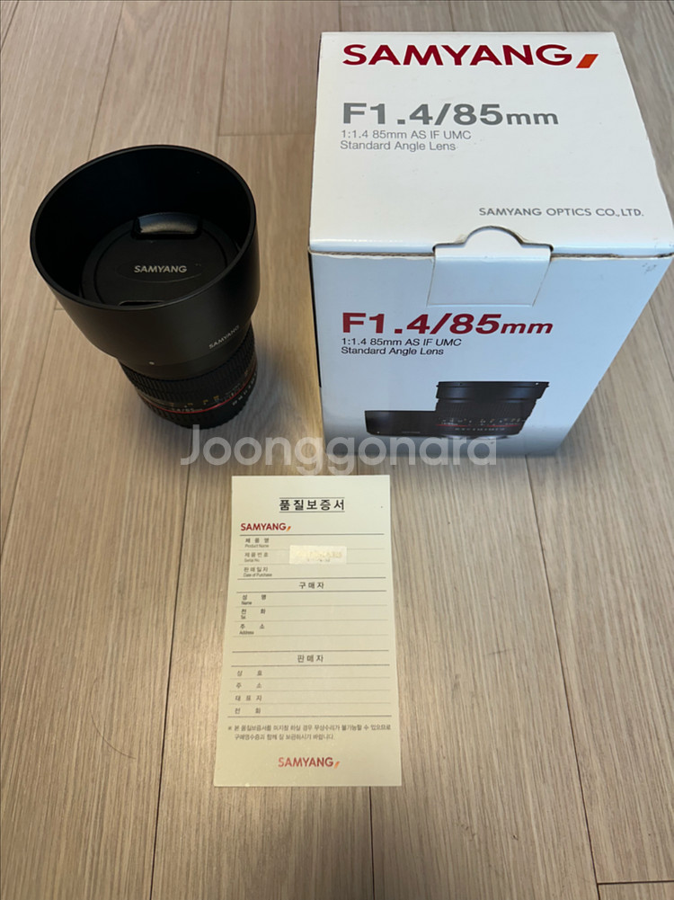 삼양 85.4 (85mm F1.4) 수동 MF렌즈 캐논용 팝니다--0
