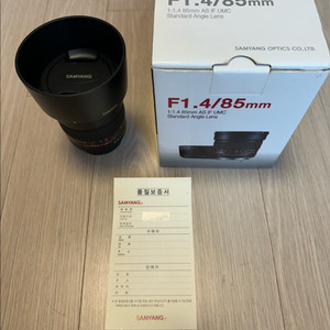 삼양 85.4 (85mm F1.4) 수동 MF렌즈 캐논용 팝니다