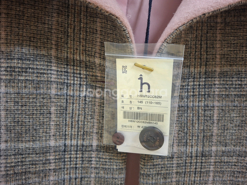 헤지스키즈 여아코트 145 11y 사이즈 택있는 새상품--3