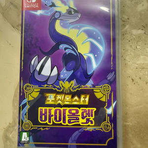닌텐도 스위치 포켓몬스터 바이올렛