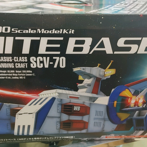 1/400건담 프라모델 SCV-70 화이트베이스(통상판)