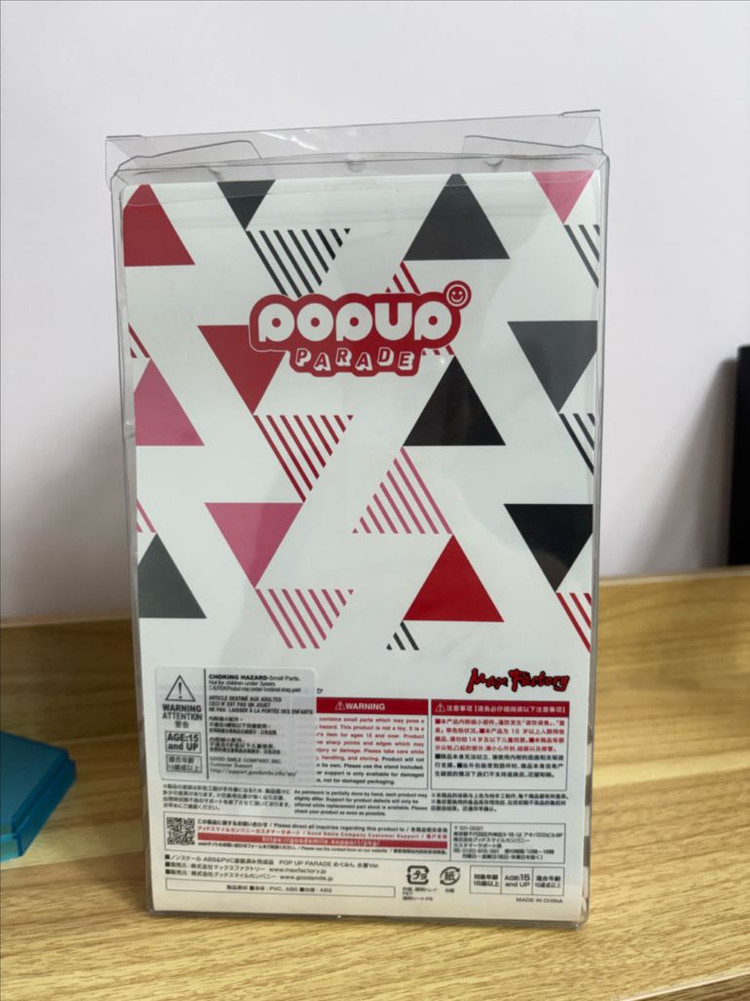 POP UP PARADE 피규어 - 마이카와 미사키 수영복 Ver--2