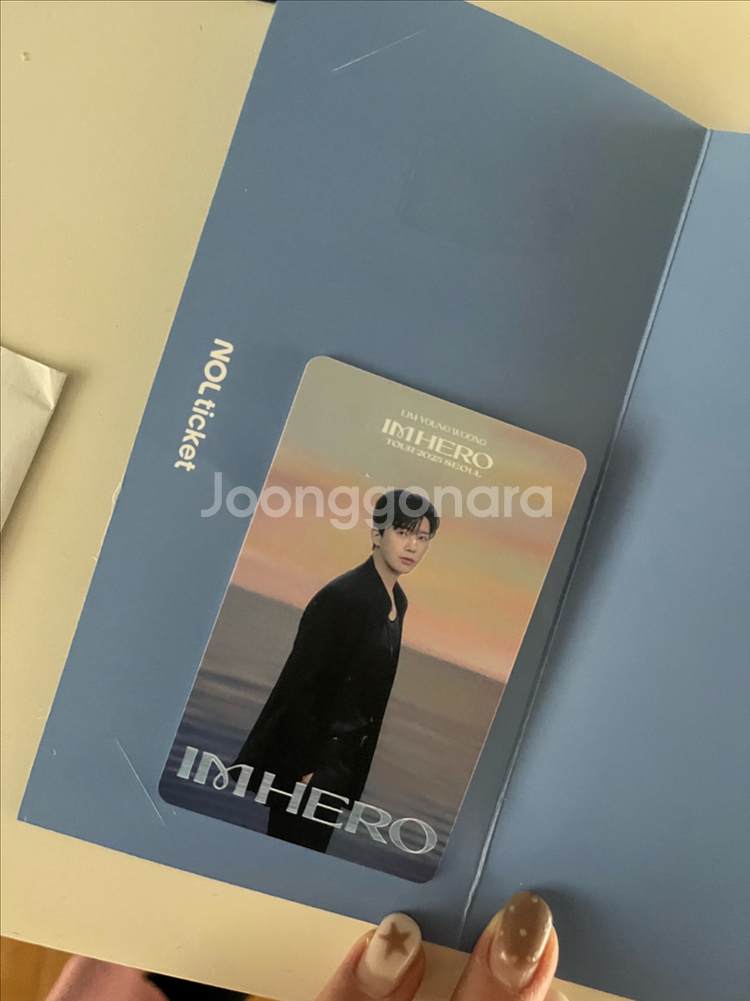 임영웅 콘서트 서울 11월29일 1장--0