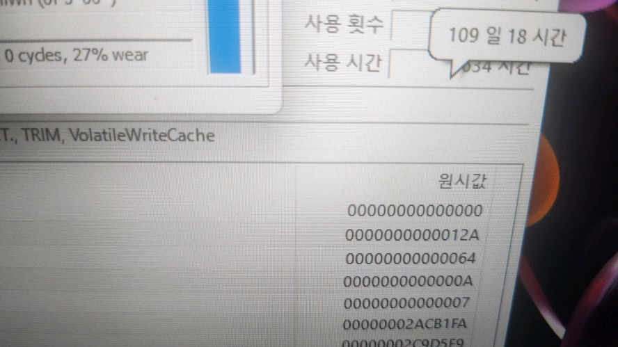 MSI GF76 Sword 고성능 i7 게이밍 노트북/RTX3060 이미지