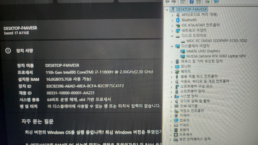 MSI GF76 Sword 고성능 i7 게이밍 노트북/RTX3060 이미지